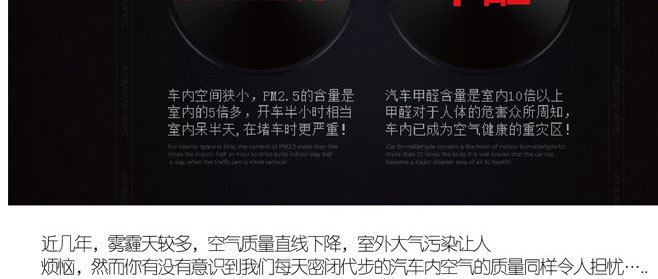 負(fù)離子復(fù)合濾網(wǎng)車載凈化 車載凈化器OEM生產(chǎn)廠家智能車載凈化器示例圖2