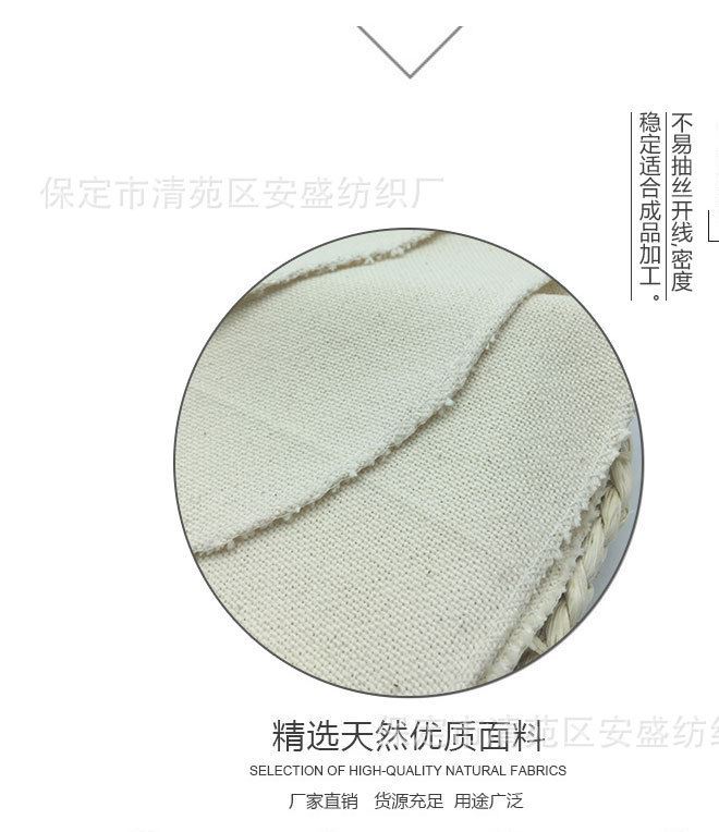 笼屉布