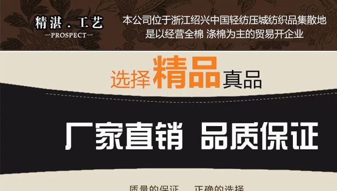 熱銷供應 縐布染色面料 床上用品縐類布料 紹興面料廠家批發示例圖1