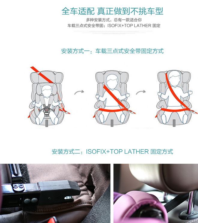 安全座椅_08