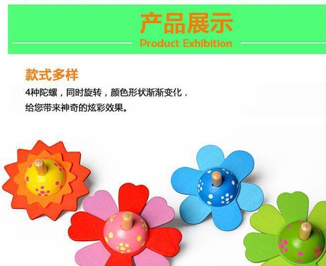 特價熱賣兒童木制玩具小花陀螺 木制陀螺 轉動小陀螺示例圖8