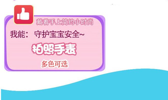 T06智能電話手表，1.44彩屏雙向通話，語音對講，衛(wèi)星定位示例圖31