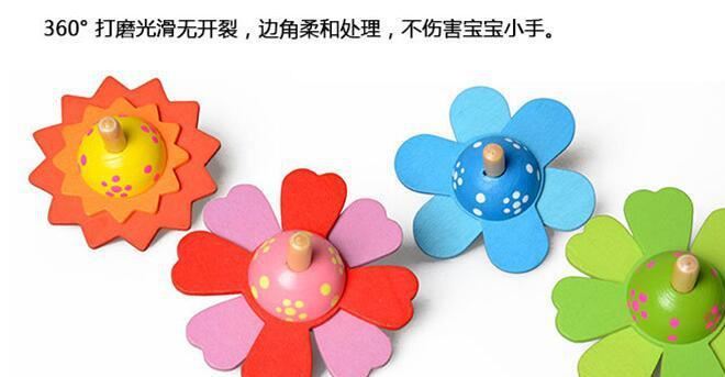 特價熱賣兒童木制玩具小花陀螺 木制陀螺 轉動小陀螺示例圖13