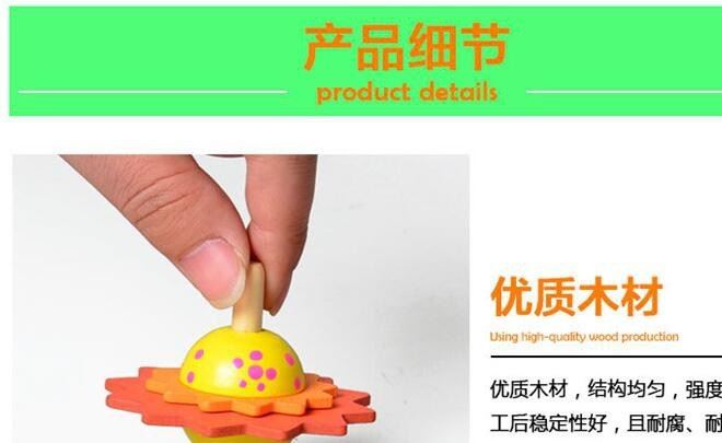 特價熱賣兒童木制玩具小花陀螺 木制陀螺 轉動小陀螺示例圖14