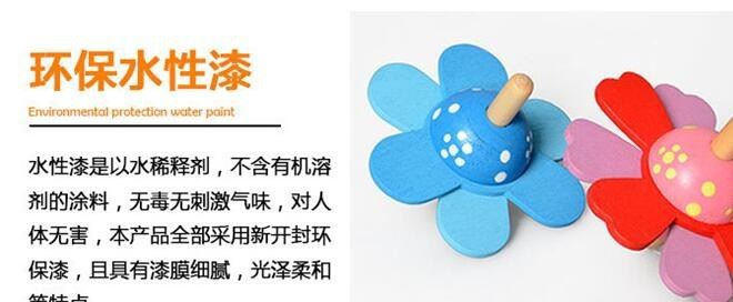 特價熱賣兒童木制玩具小花陀螺 木制陀螺 轉動小陀螺示例圖15