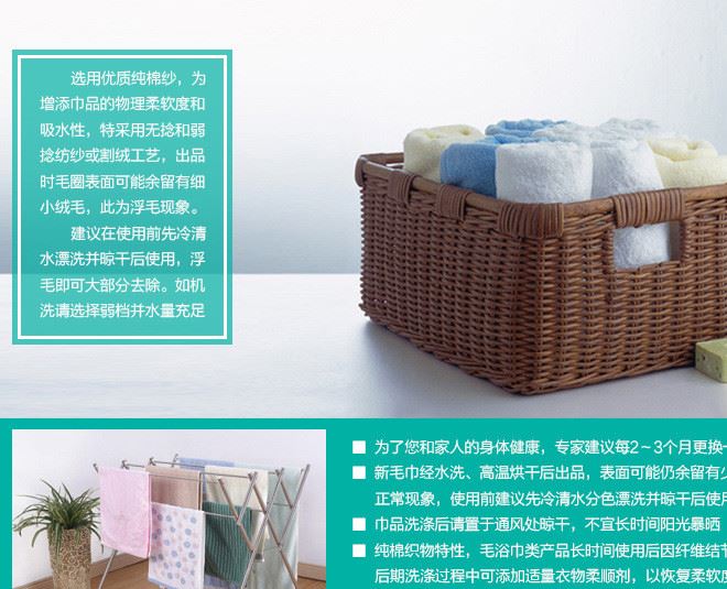 洗涤保养