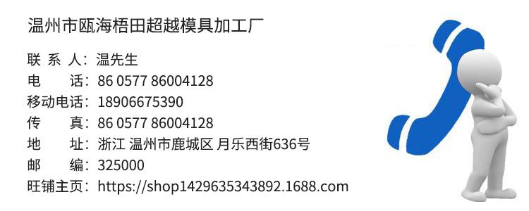 定做多規(guī)格鋅壓鑄。鋁壓鑄模具 散熱片 拉手五金 指紋鎖配件示例圖25