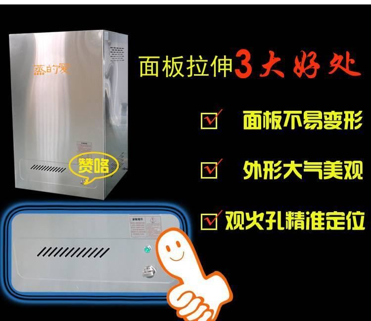 豆腐蒸汽機 節能燃氣蒸汽發生器 燃氣節能蒸汽機 酒店廚房設備示例圖3