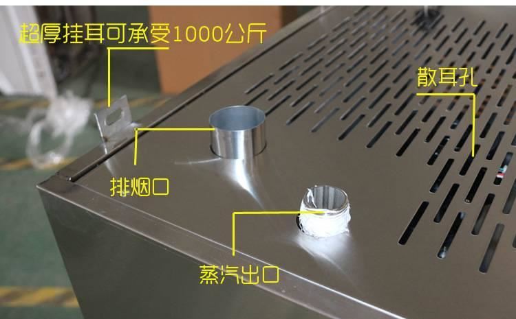 豆腐蒸汽機 節能燃氣蒸汽發生器 燃氣節能蒸汽機 酒店廚房設備示例圖8
