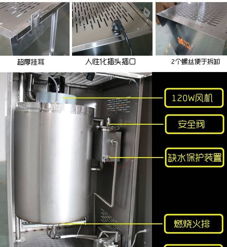 豆腐蒸汽機 節能燃氣蒸汽發生器 燃氣節能蒸汽機 酒店廚房設備示例圖9