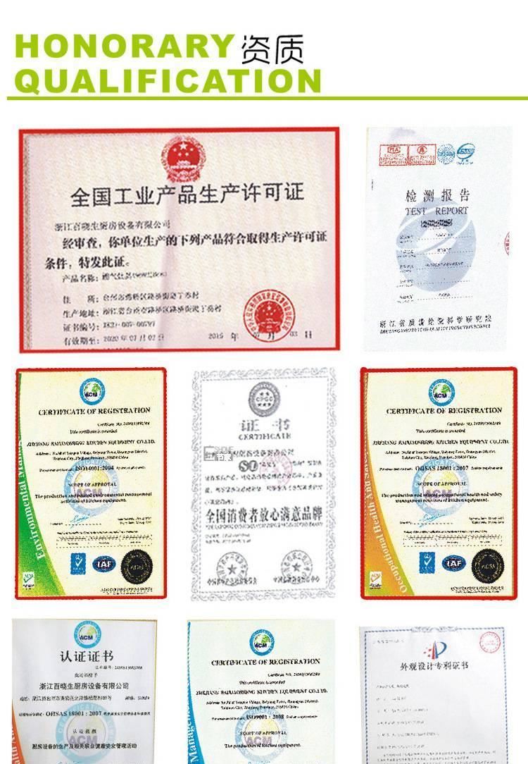 豆腐蒸汽機 節能燃氣蒸汽發生器 燃氣節能蒸汽機 酒店廚房設備示例圖11