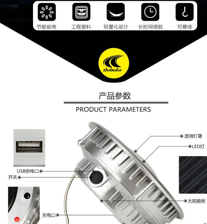 led太陽能露營帳篷燈 便攜式手提野營燈 開關充電伸縮應急馬燈示例圖2