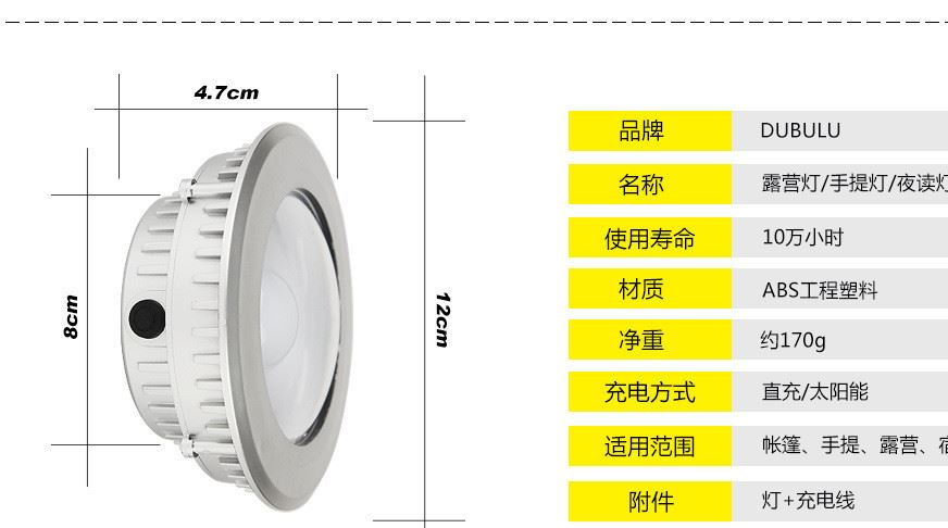 led太陽能露營帳篷燈 便攜式手提野營燈 開關充電伸縮應急馬燈示例圖3