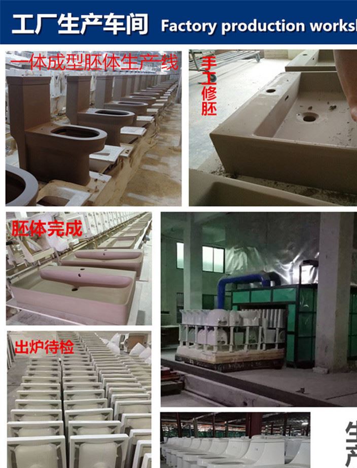 生產車間_中國制造尺寸 .jpg