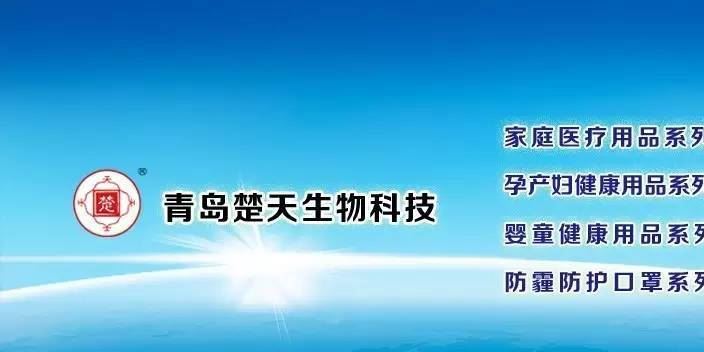 楚天 靜脈暢醫(yī)用靜脈曲張壓縮襪 二類(lèi)示例圖13