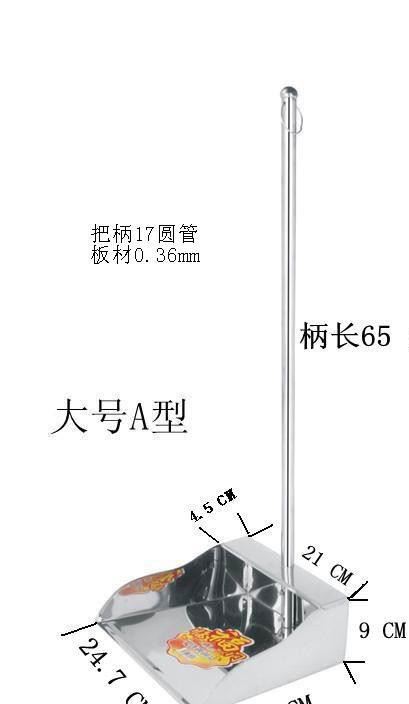 廠家直銷不銹鋼簸箕 垃圾斗示例圖2