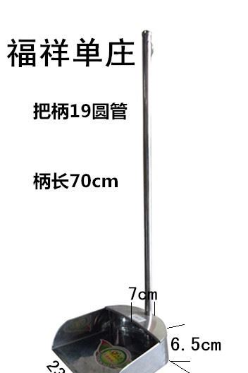 廠家直銷不銹鋼簸箕 垃圾斗示例圖4