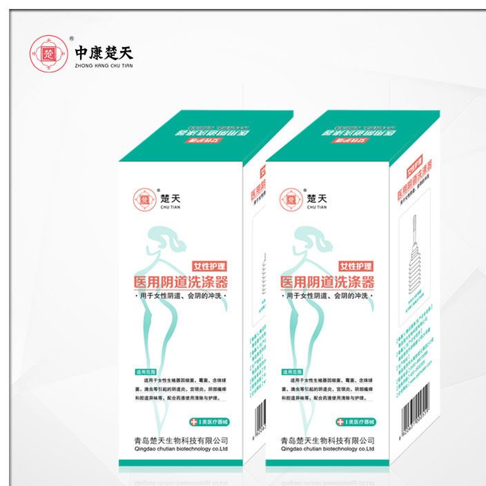 洗滌器