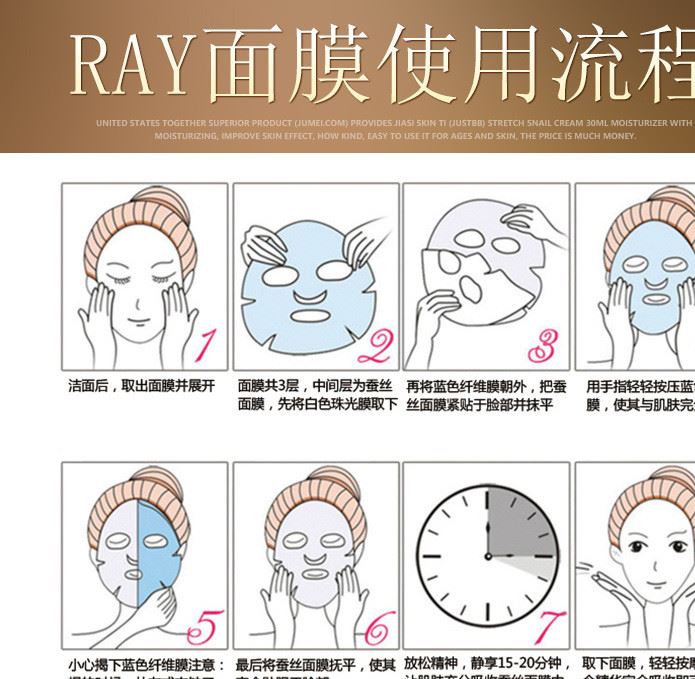 【泰國直郵3天可收貨】RAY蠶絲面膜 銀色補(bǔ)水保濕 芮一版示例圖11