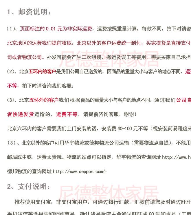 尼德筆記本電腦桌矮桌榻榻米桌飄窗電腦桌小電腦桌小茶幾簡約茶幾示例圖9