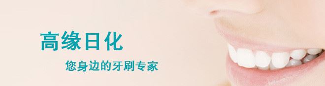 8325高緣透氣刷孔牙刷 加倍清潔深入齒縫健康口腔成人牙刷示例圖2