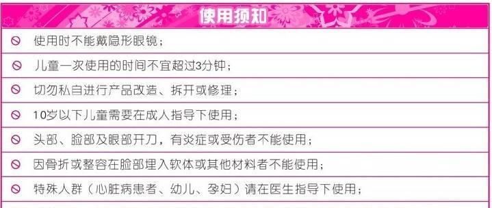 眼部按摩眼睛保健護眼儀眼保儀眼部按摩儀器近視去眼袋眼保姆示例圖20