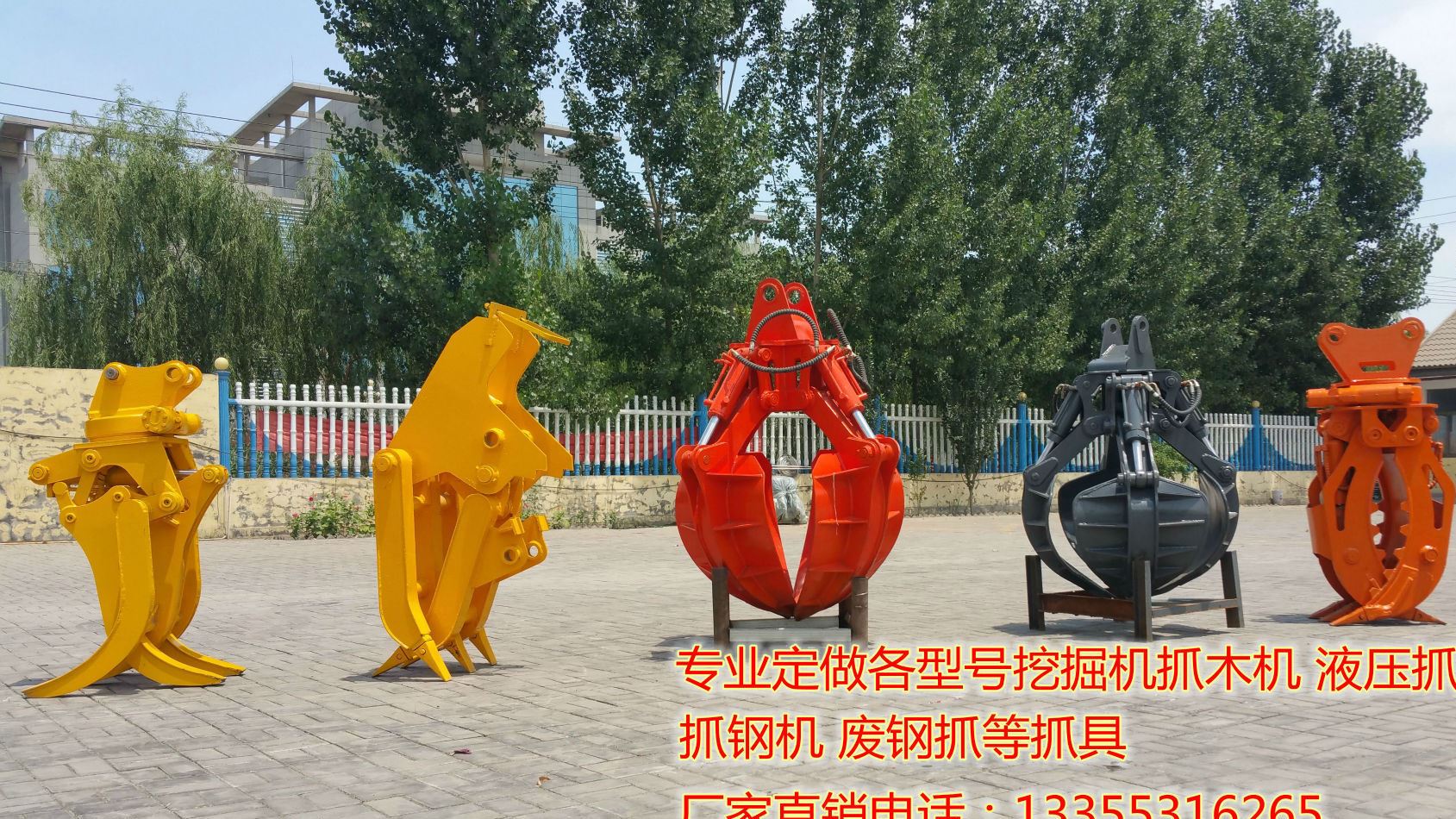 固定式抓料機(jī) 抓草機(jī)操作簡單示例圖3
