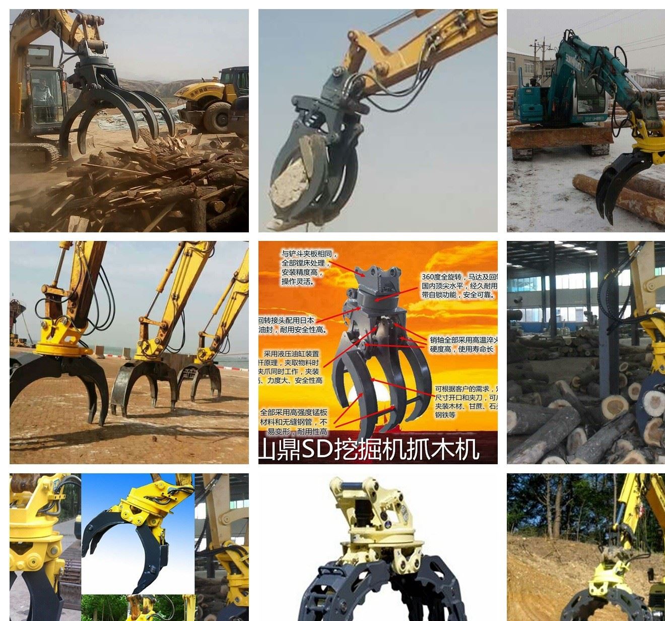 固定式抓料機(jī) 抓草機(jī)操作簡單示例圖4