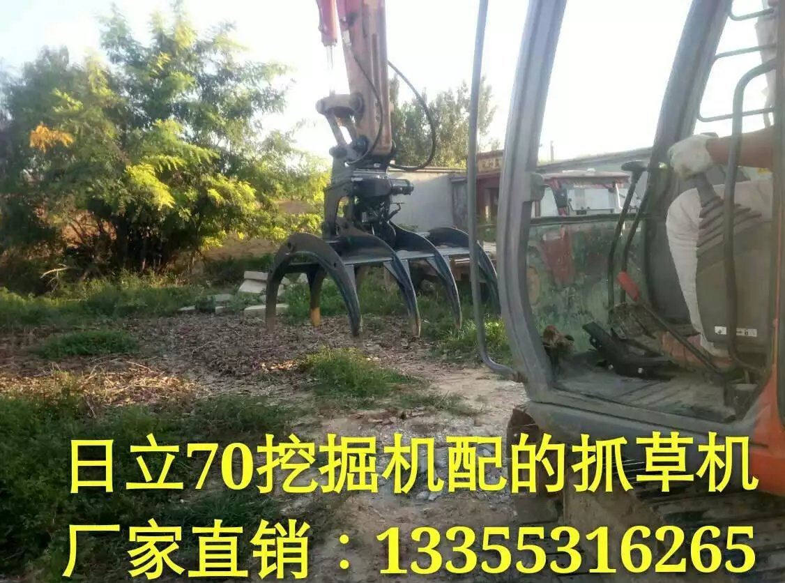 固定式抓料機(jī) 抓草機(jī)操作簡單示例圖8