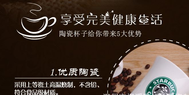 星巴克陶瓷咖啡馬克杯子勺子禮盒套裝奶茶店婚慶酒店商務(wù)送禮銷售示例圖4