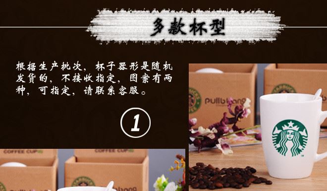 星巴克陶瓷咖啡馬克杯子勺子禮盒套裝奶茶店婚慶酒店商務(wù)送禮銷售示例圖8