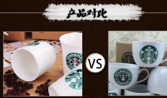 星巴克陶瓷咖啡馬克杯子勺子禮盒套裝奶茶店婚慶酒店商務(wù)送禮銷售示例圖13