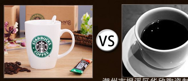 星巴克陶瓷咖啡馬克杯子勺子禮盒套裝奶茶店婚慶酒店商務(wù)送禮銷售示例圖14