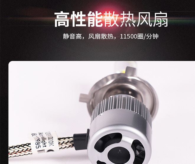 LED汽車大燈專用3510高腳支架風扇 9V含油工業(yè)散熱風扇廠家直銷示例圖7