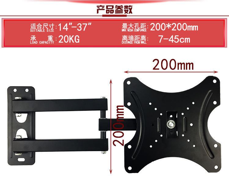 電視支架廠家大量批發(fā)32寸伸縮功能掛架CP302示例圖2