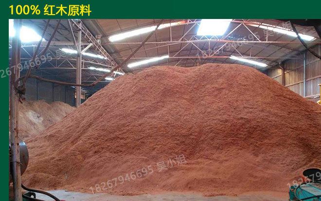现货生物质颗粒 环保生物颗粒 红木颗粒 生物质颗粒燃料 锅炉燃料