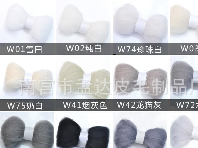 廠家直銷 2-7cm尼泊爾 彩色羊毛氈波點球 純手工diy球飾品圓球示例圖19