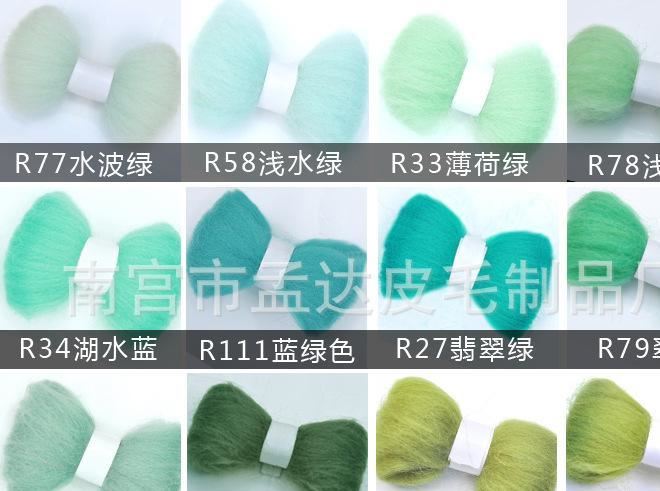 廠家直銷 2-7cm尼泊爾 彩色羊毛氈波點球 純手工diy球飾品圓球示例圖20