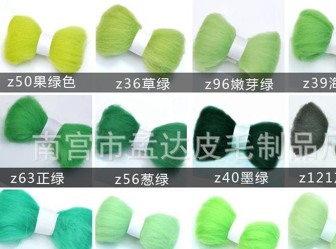 廠家直銷 2-7cm尼泊爾 彩色羊毛氈波點球 純手工diy球飾品圓球示例圖22