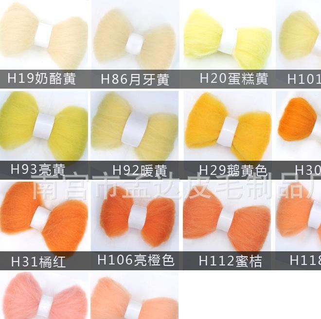 廠家直銷 2-7cm尼泊爾 彩色羊毛氈波點球 純手工diy球飾品圓球示例圖24