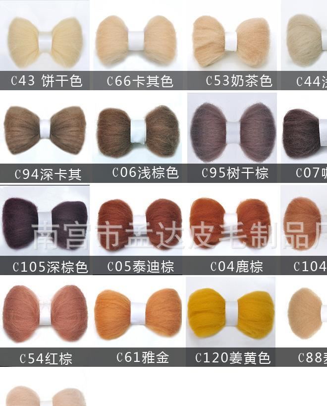廠家直銷 2-7cm尼泊爾 彩色羊毛氈波點球 純手工diy球飾品圓球示例圖26
