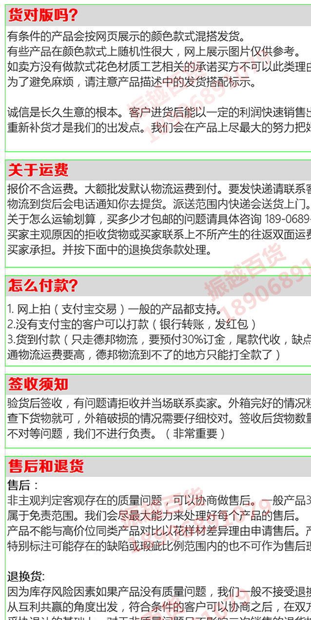 跑江湖地摊3米数据线 安卓三米加长充电线 地摊货源送广告录音示例图19