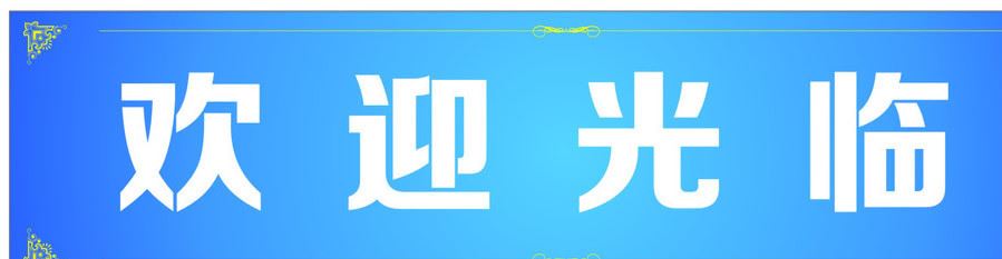 跑江湖地摊3米数据线 安卓三米加长充电线 地摊货源送广告录音示例图24