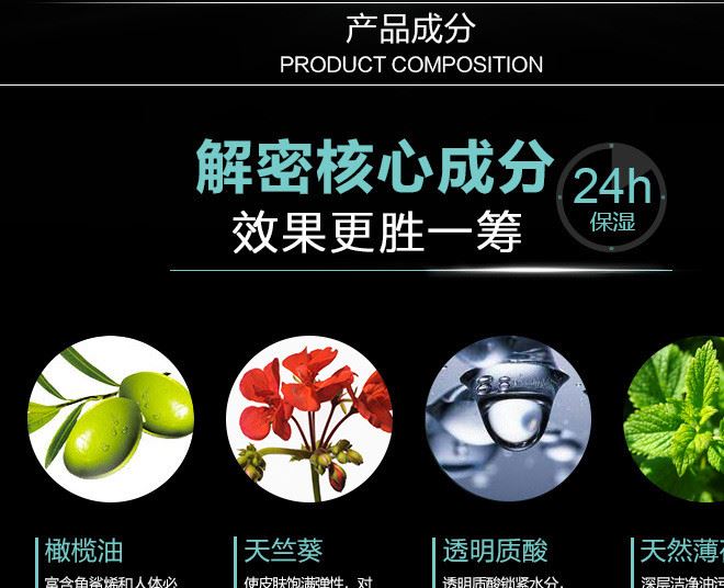 曼秀雷敦（Mentholatum）能量保濕潔面膏100g示例圖3