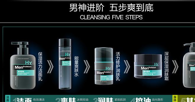 曼秀雷敦（Mentholatum）能量保濕潔面膏100g示例圖4