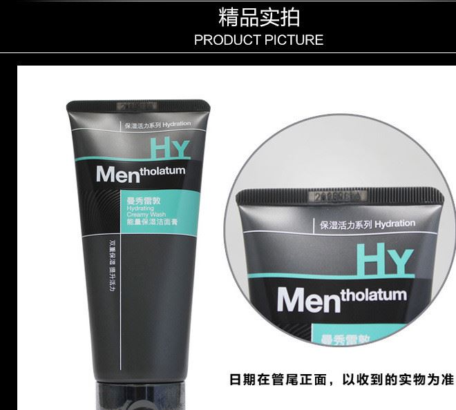 曼秀雷敦（Mentholatum）能量保濕潔面膏100g示例圖5