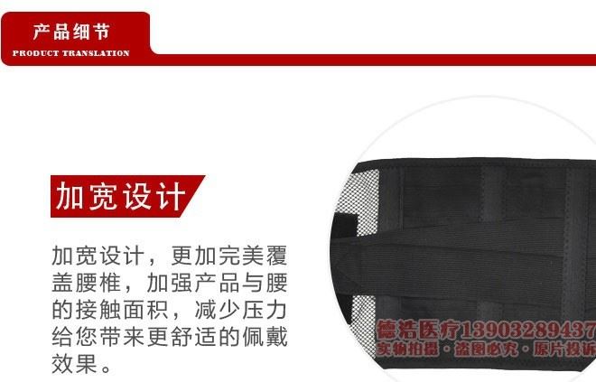 护腰透气护腰医用护腰腰带腰托腰围四季薄网状透气型腰椎固定带示例图14