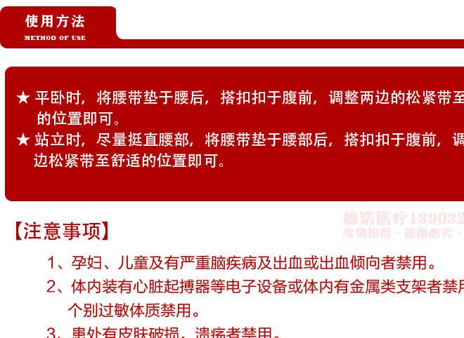 护腰透气护腰医用护腰腰带腰托腰围四季薄网状透气型腰椎固定带示例图20