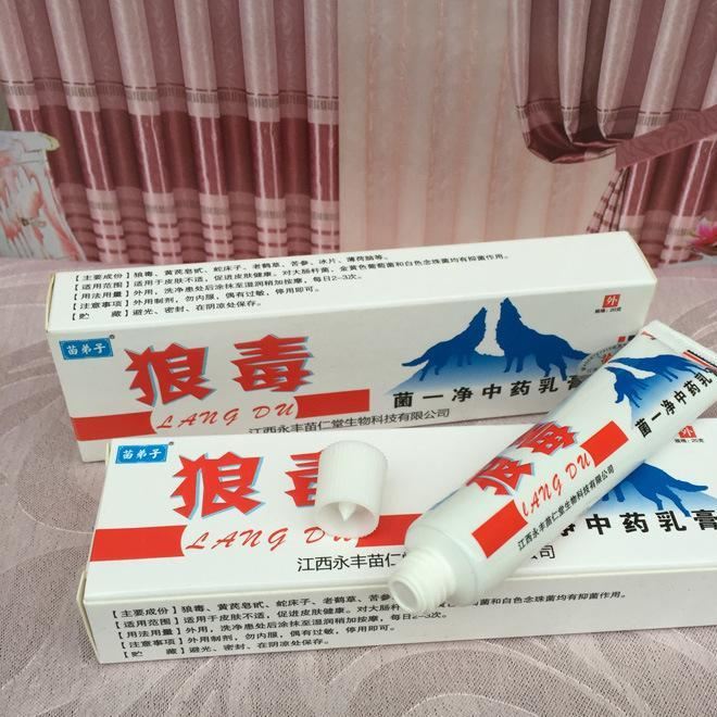 OEM止癢乳膏成人濕疹皮炎專(zhuān)用去腳氣手足炎用藥示例圖2