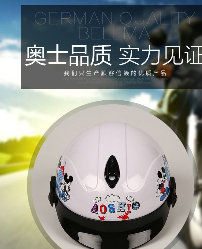 生產(chǎn)供應(yīng) 夏盔 插扣 不拆洗 摩托車頭盔 電動車頭盔 騎行頭盔示例圖1